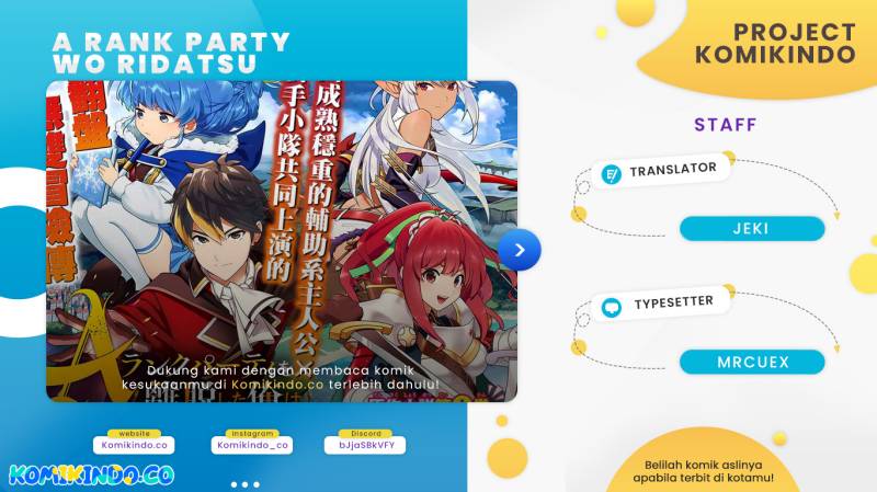 A Rank Party wo Ridatsu Shita Ore wa, Moto Oshiego Tachi to Meikyuu Shinbu wo Mezasu Chapter 73 Gambar 1