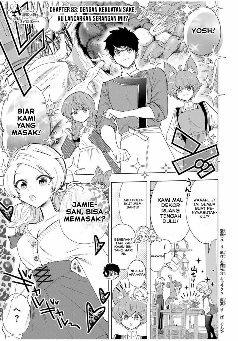 A Rank Party wo Ridatsu Shita Ore wa, Moto Oshiego Tachi to Meikyuu Shinbu wo Mezasu Chapter 83 Gambar 2