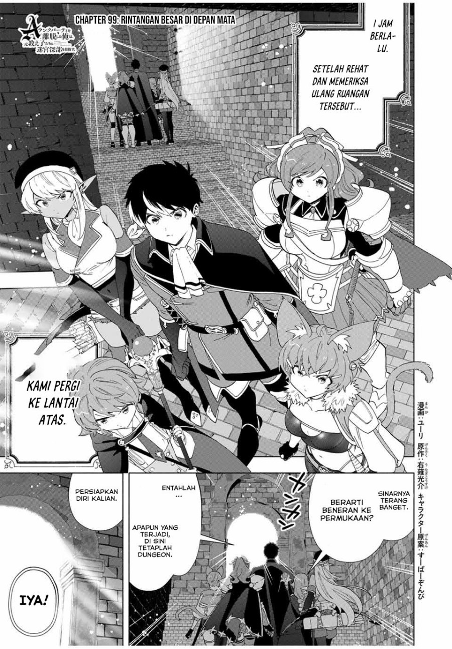 A Rank Party wo Ridatsu Shita Ore wa, Moto Oshiego Tachi to Meikyuu Shinbu wo Mezasu Chapter 99 Gambar 2
