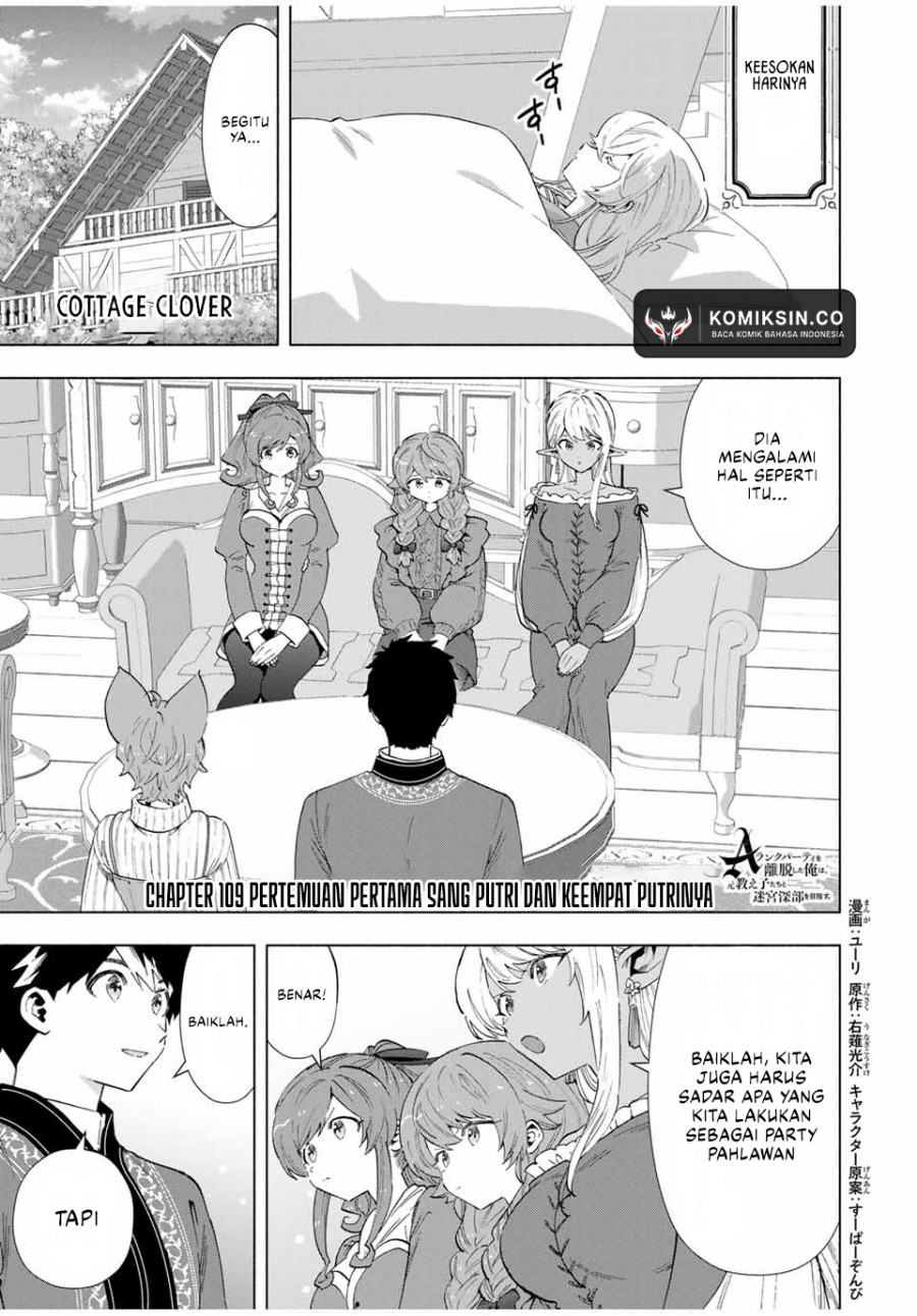 A Rank Party wo Ridatsu Shita Ore wa, Moto Oshiego Tachi to Meikyuu Shinbu wo Mezasu Chapter 109 Gambar 2