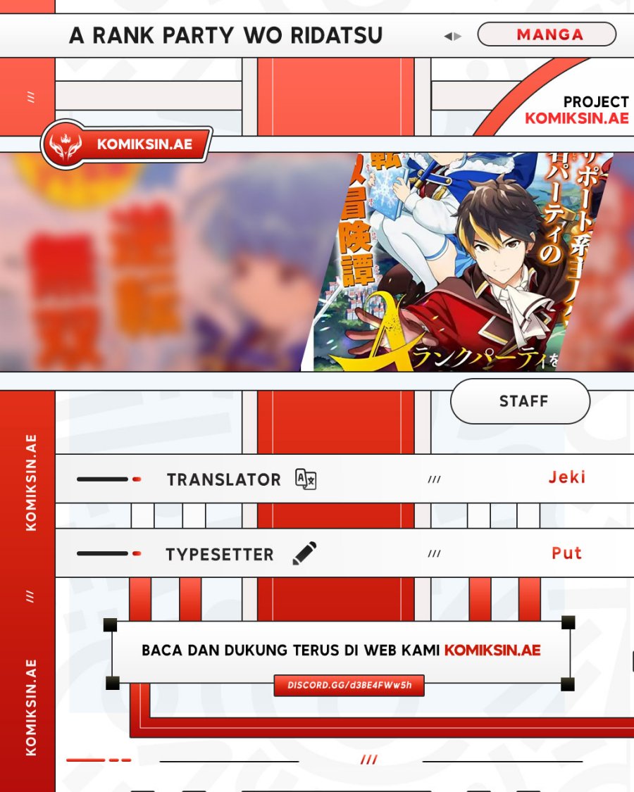 A Rank Party wo Ridatsu Shita Ore wa, Moto Oshiego Tachi to Meikyuu Shinbu wo Mezasu Chapter 117 Gambar 1