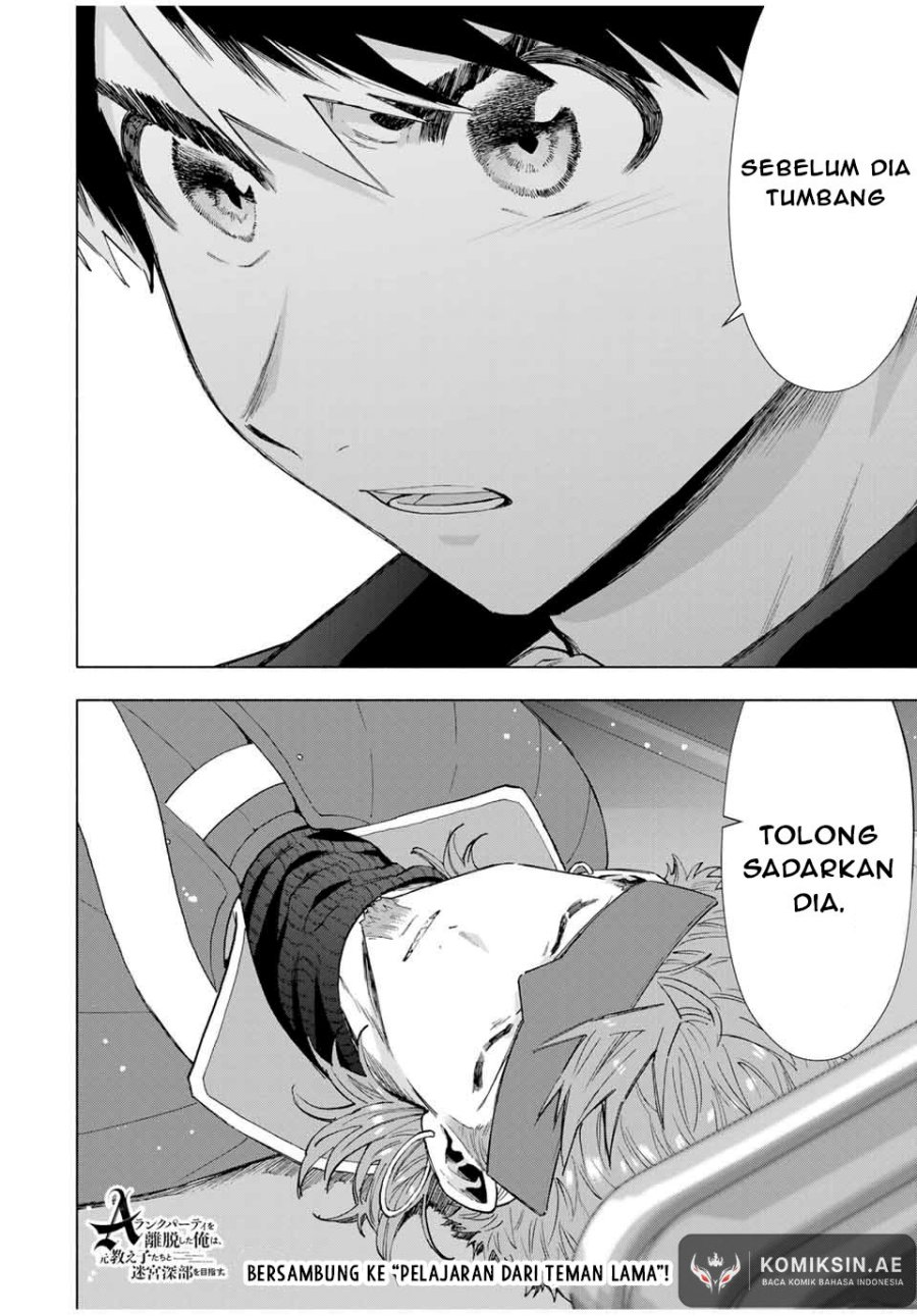 A Rank Party wo Ridatsu Shita Ore wa, Moto Oshiego Tachi to Meikyuu Shinbu wo Mezasu Chapter 117 Gambar 13