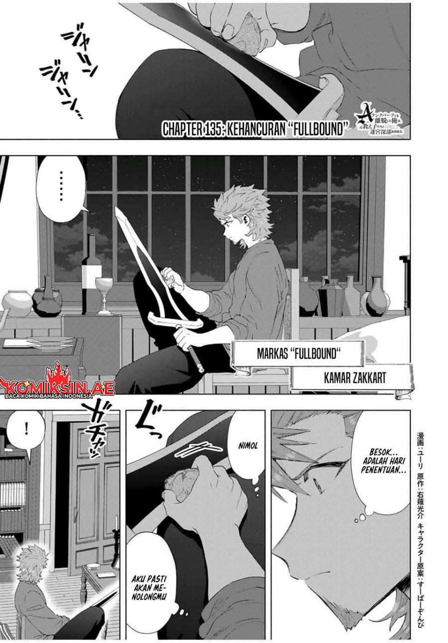 A Rank Party wo Ridatsu Shita Ore wa, Moto Oshiego Tachi to Meikyuu Shinbu wo Mezasu Chapter 135 Gambar 2