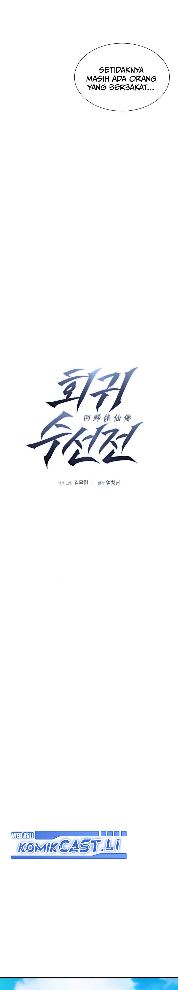 A Regressor’s Tale of Cultivation Chapter 07 Gambar 5