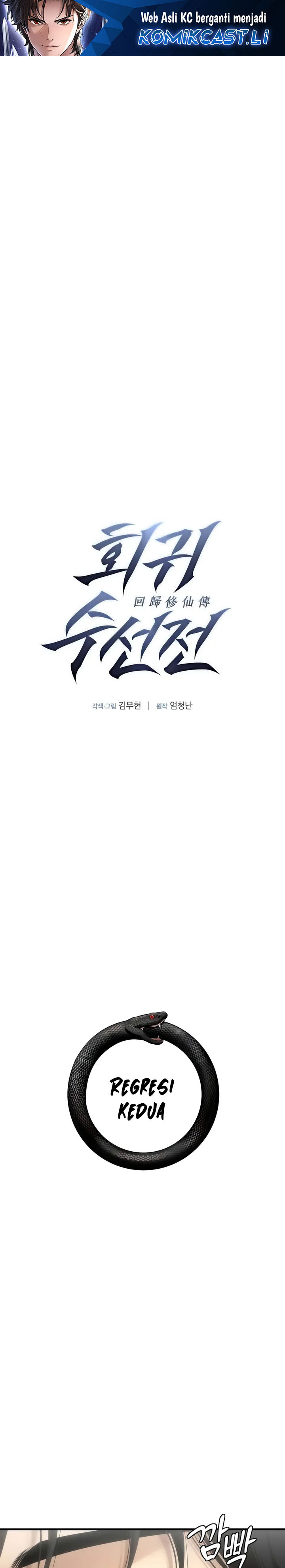 A Regressor’s Tale of Cultivation Chapter 08 Gambar 2
