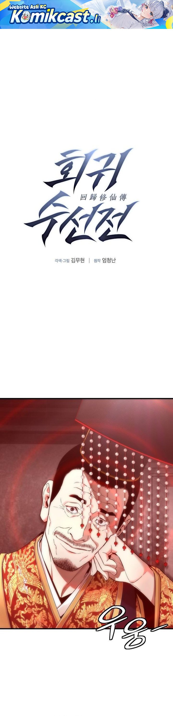 A Regressor’s Tale of Cultivation Chapter 18 Gambar 2