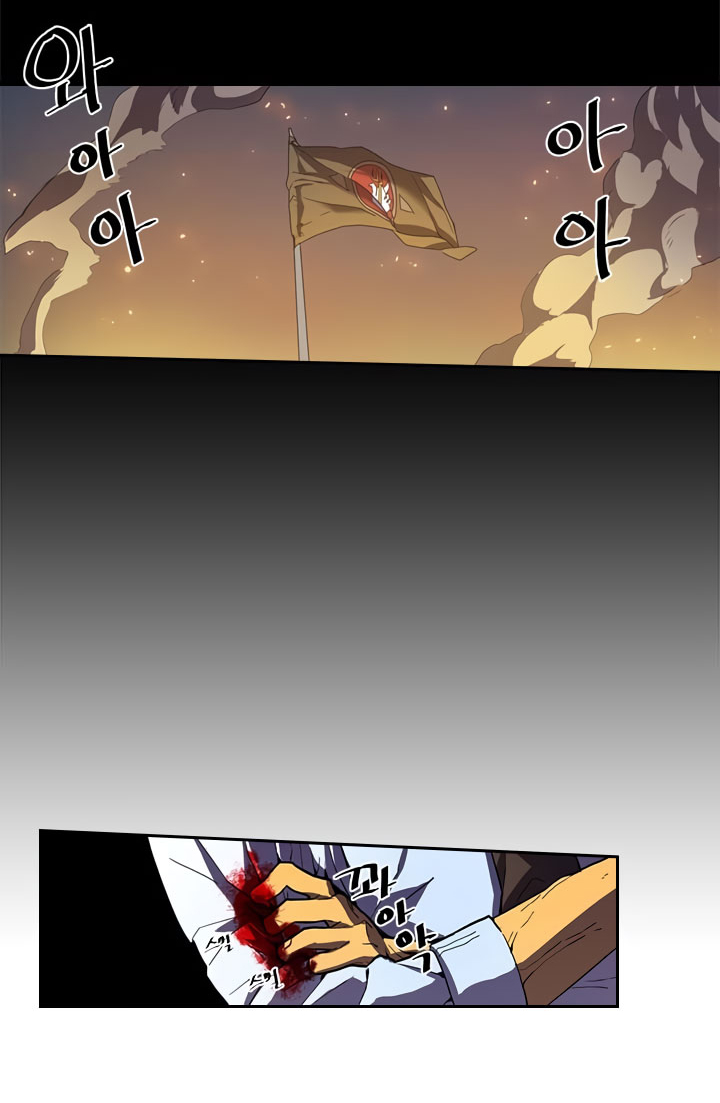 A Returner’s Magic Should Be Special Chapter 22 Gambar 38