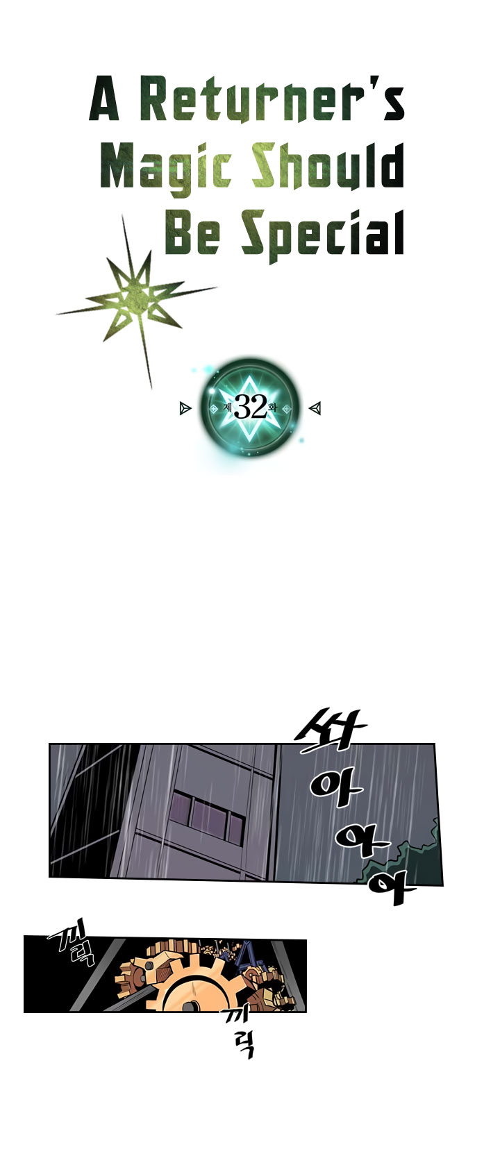 A Returner’s Magic Should Be Special Chapter 32 Gambar 4