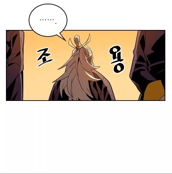 A Returner’s Magic Should Be Special Chapter 52 Gambar 56