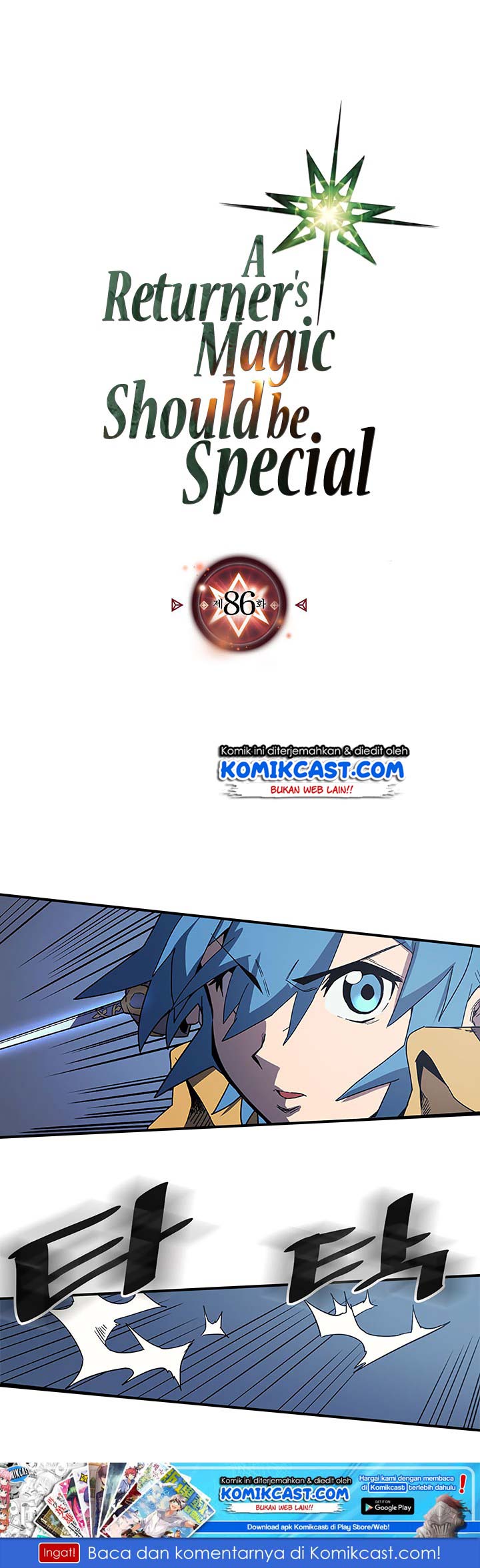 A Returner’s Magic Should Be Special Chapter 86 Gambar 2