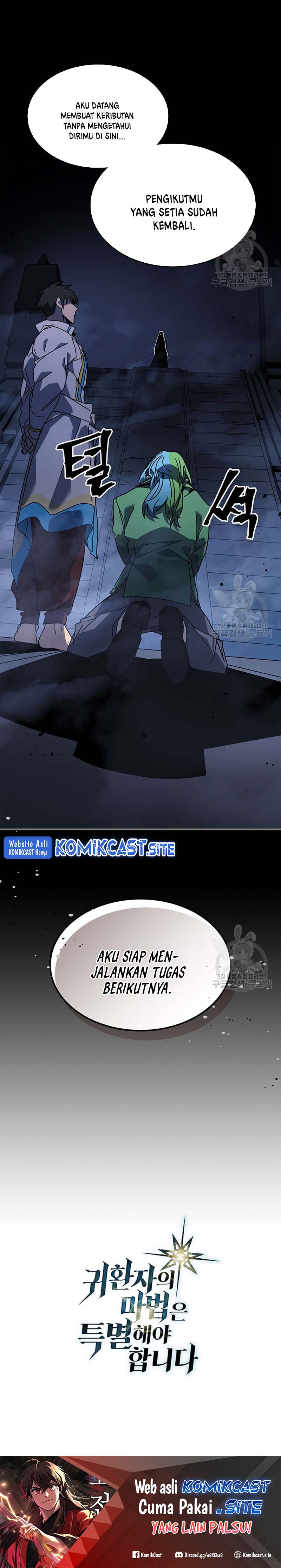 A Returner’s Magic Should Be Special Chapter 227 Gambar 31