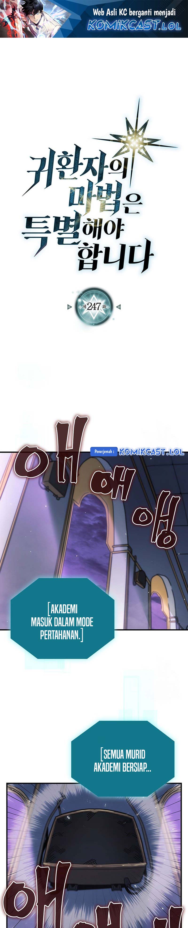 A Returner’s Magic Should Be Special Chapter 247 Gambar 2