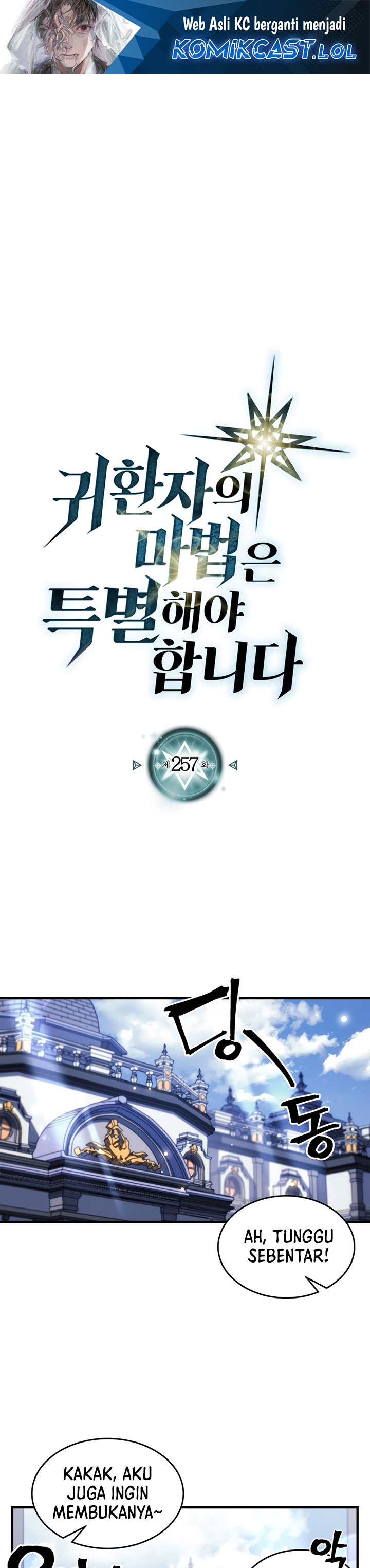 A Returner’s Magic Should Be Special Chapter 257 Gambar 2