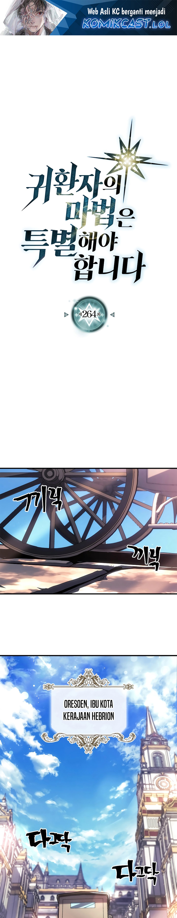A Returner’s Magic Should Be Special Chapter 264 Gambar 2