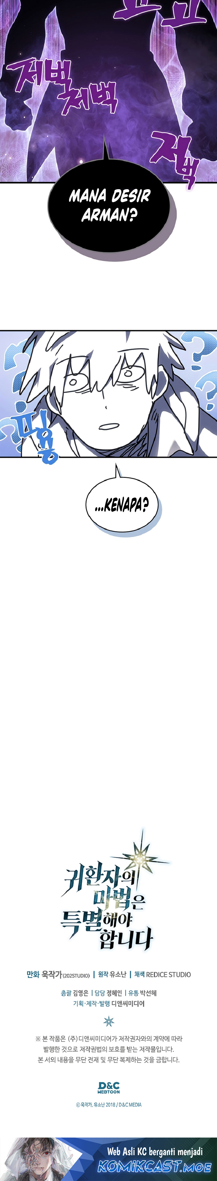 A Returner’s Magic Should Be Special Chapter 266 Gambar 25