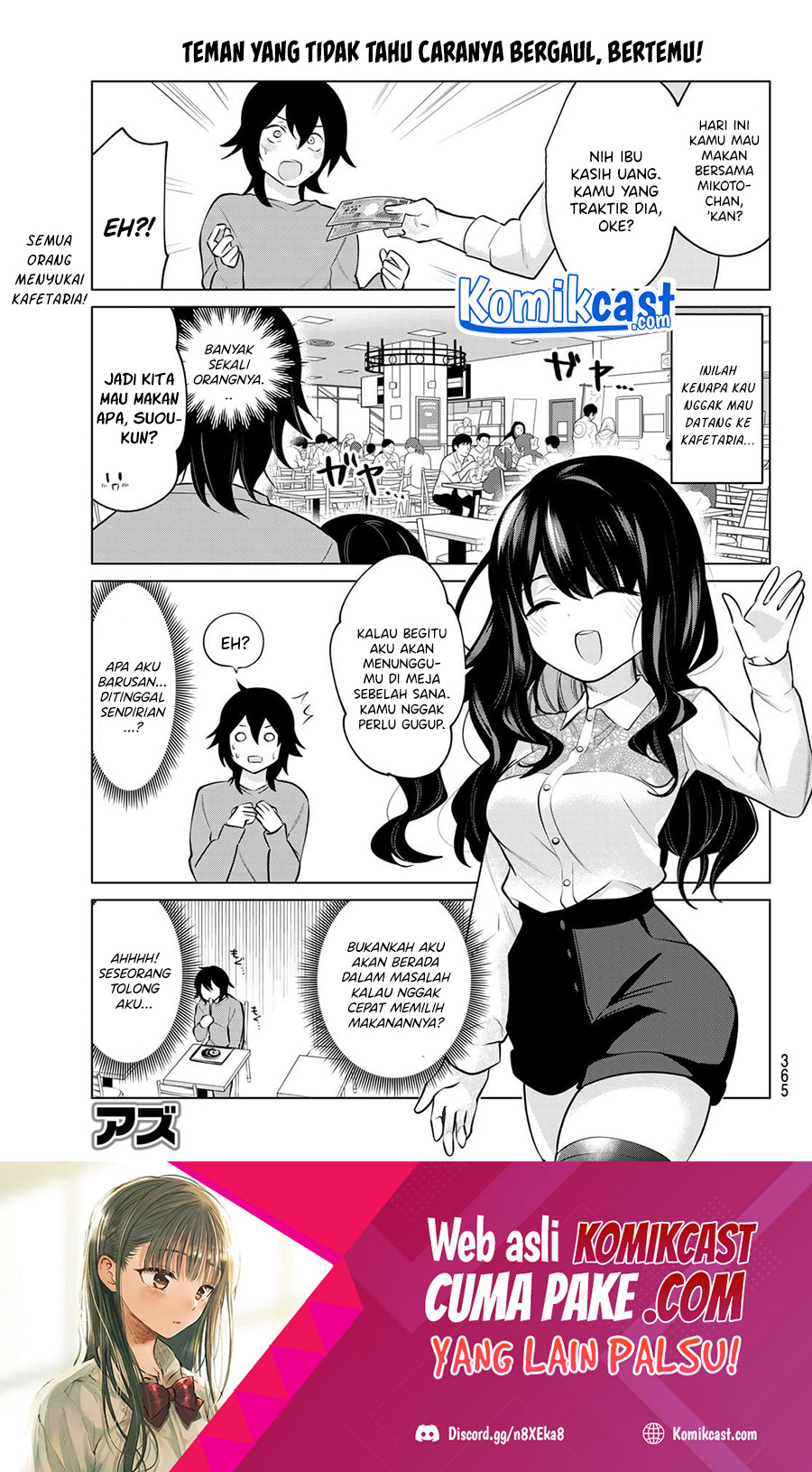 A Saint Joined My Party! (Kenja ga Nakama Ni Natta!) Chapter 27 Gambar 2