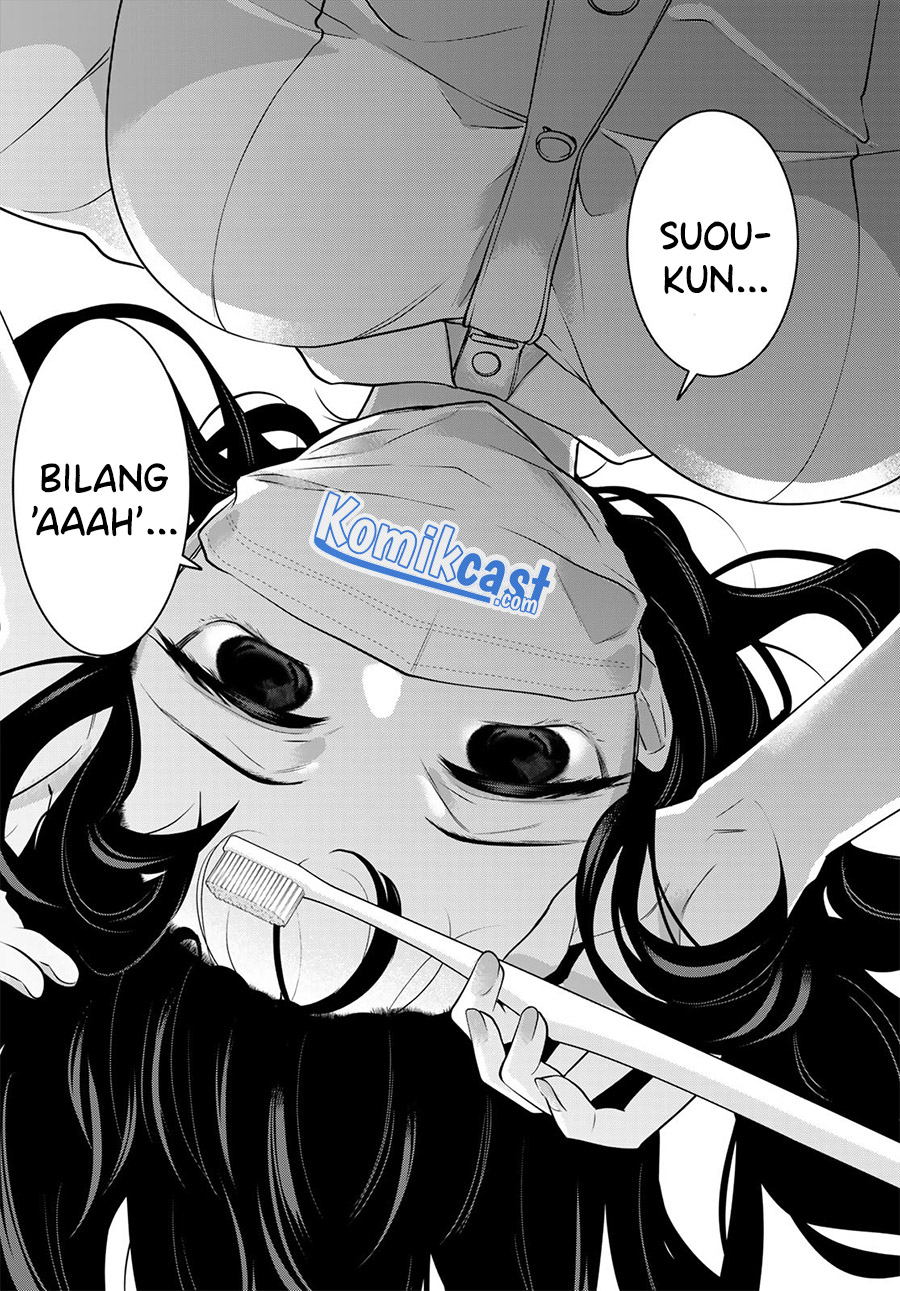 A Saint Joined My Party! (Kenja ga Nakama Ni Natta!) Chapter 31 Gambar 7