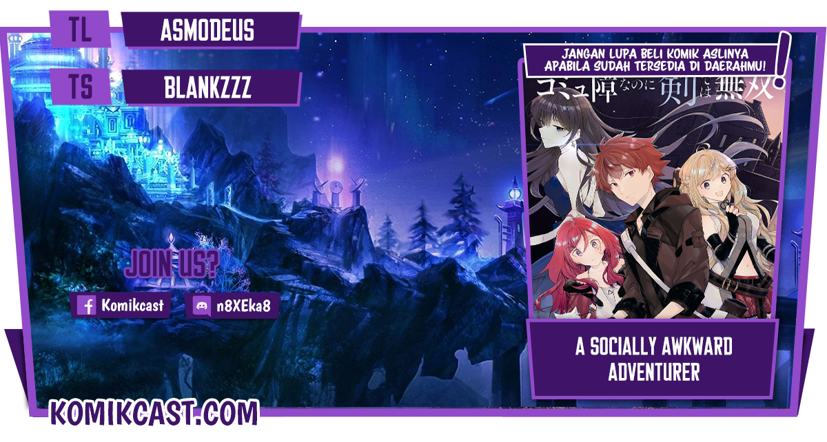 A Socially Awkward Adventurer, Perfect in Appearance, Becomes The Leader of an S-Rank Party Chapter 01.3 Gambar 1