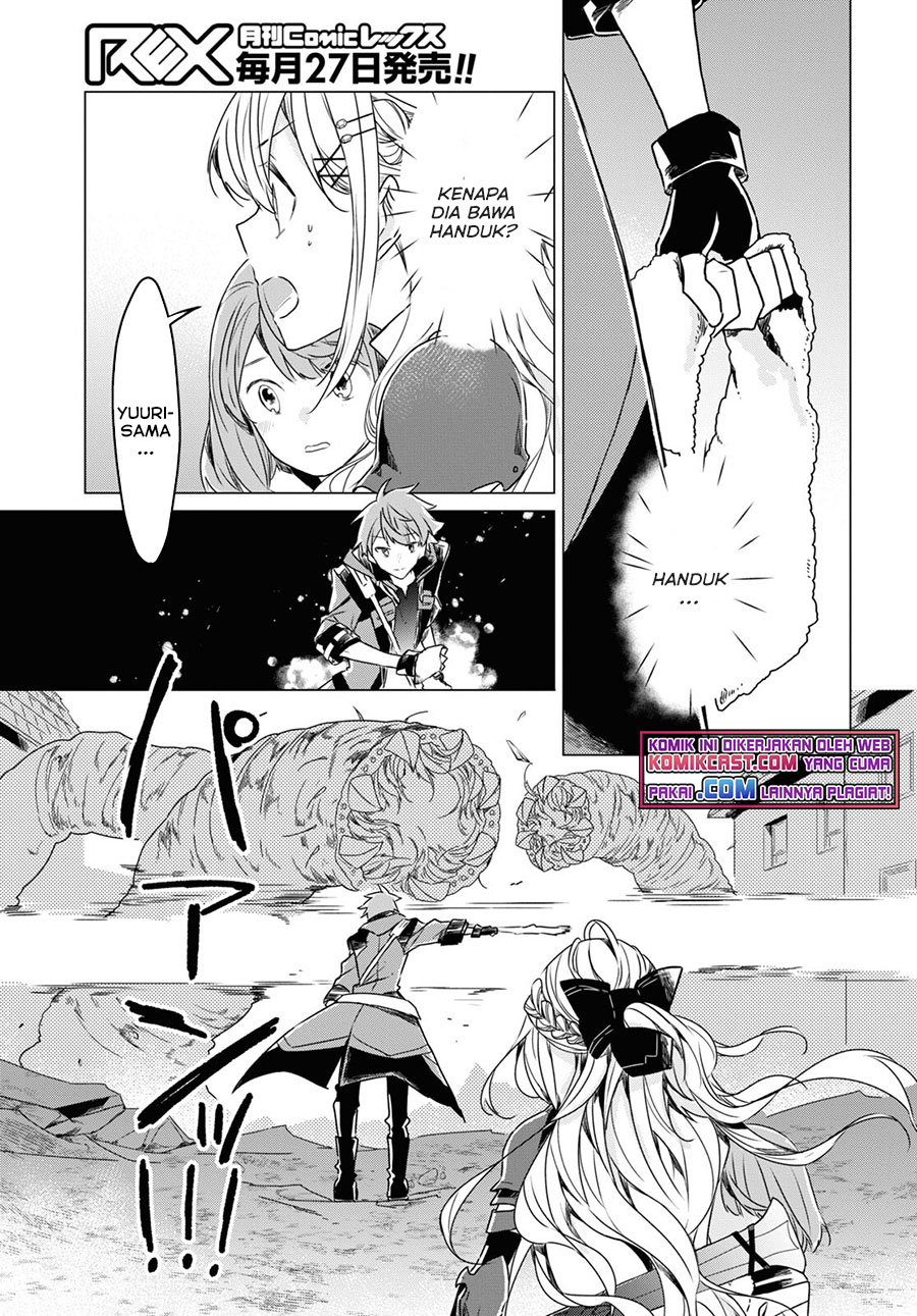 A Socially Awkward Adventurer, Perfect in Appearance, Becomes The Leader of an S-Rank Party Chapter 01.3 Gambar 9