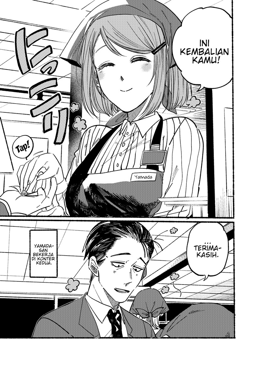 A Story About Smoking at the Back of the (Supermarket Super no Ura de Yani Suu Futari) Chapter 01 Gambar 1