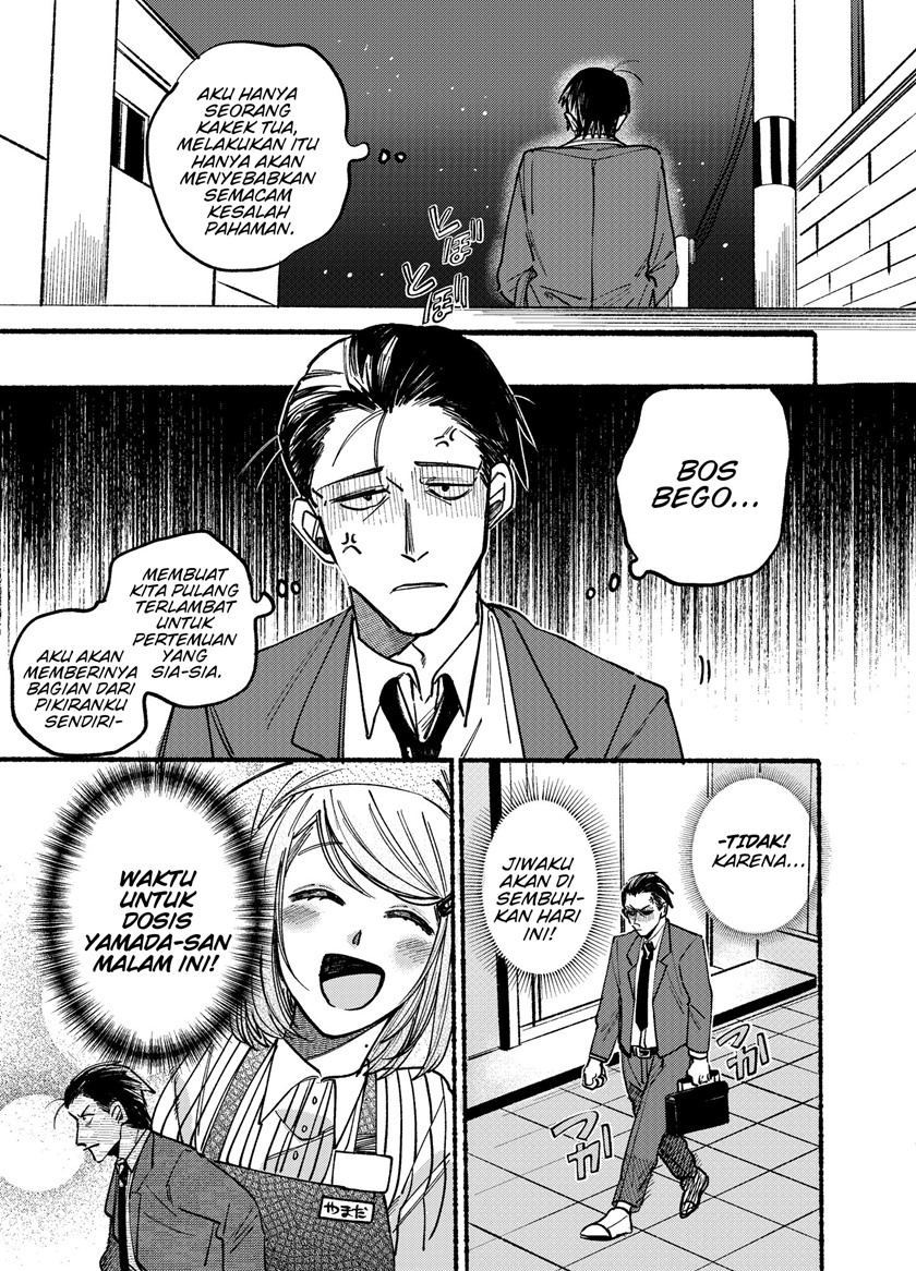 A Story About Smoking at the Back of the (Supermarket Super no Ura de Yani Suu Futari) Chapter 01 Gambar 3