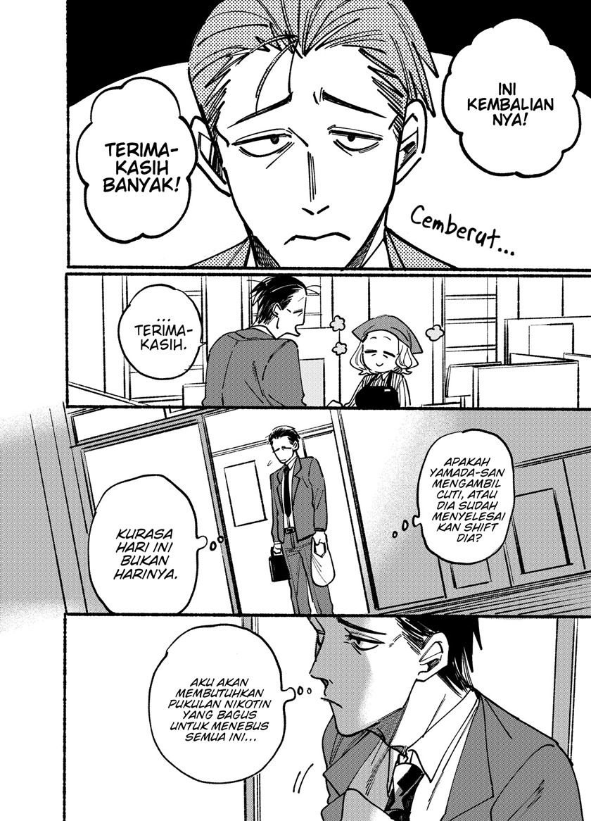 A Story About Smoking at the Back of the (Supermarket Super no Ura de Yani Suu Futari) Chapter 01 Gambar 4