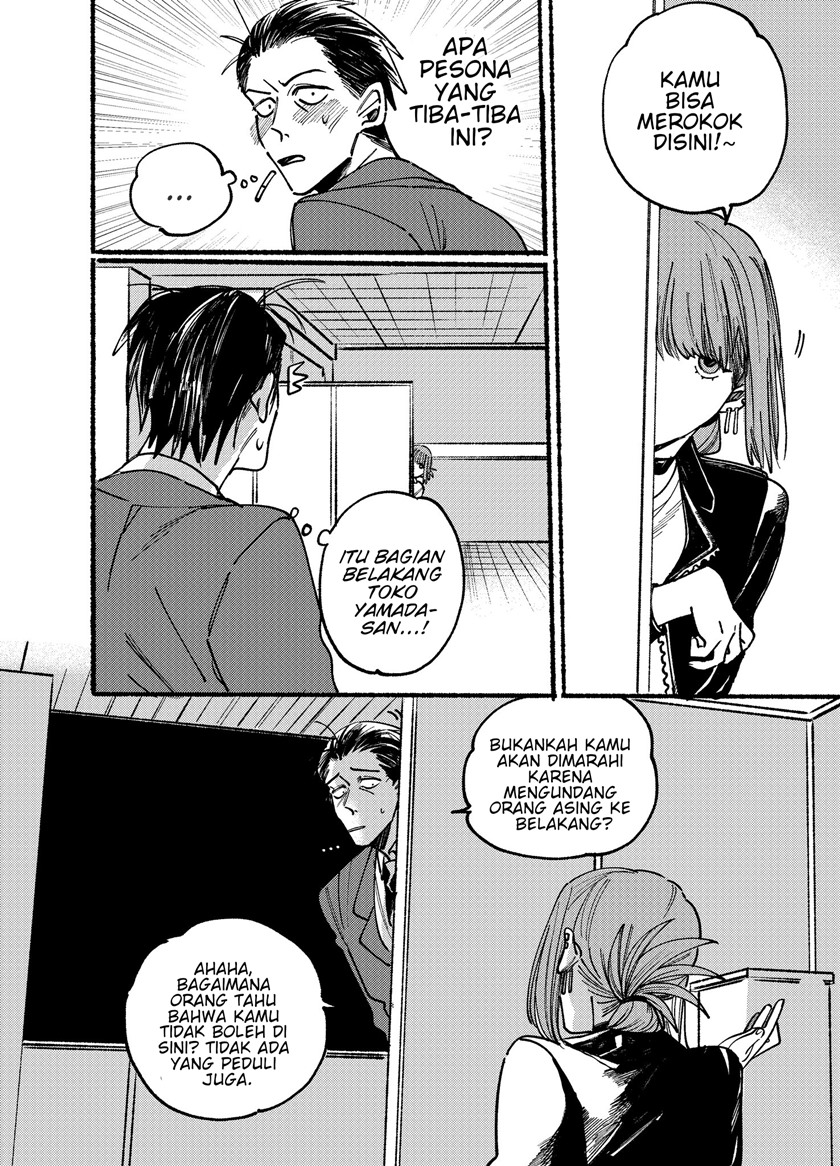 A Story About Smoking at the Back of the (Supermarket Super no Ura de Yani Suu Futari) Chapter 01 Gambar 6
