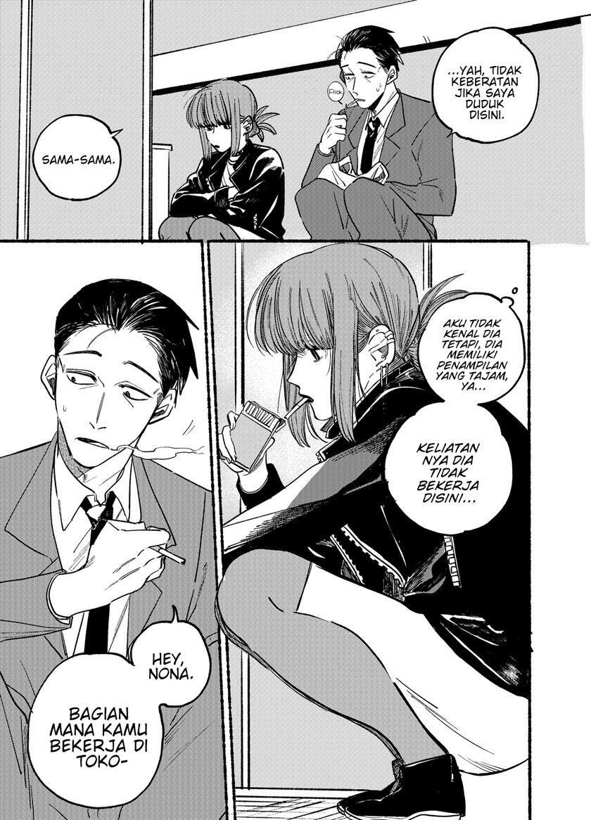 A Story About Smoking at the Back of the (Supermarket Super no Ura de Yani Suu Futari) Chapter 01 Gambar 7