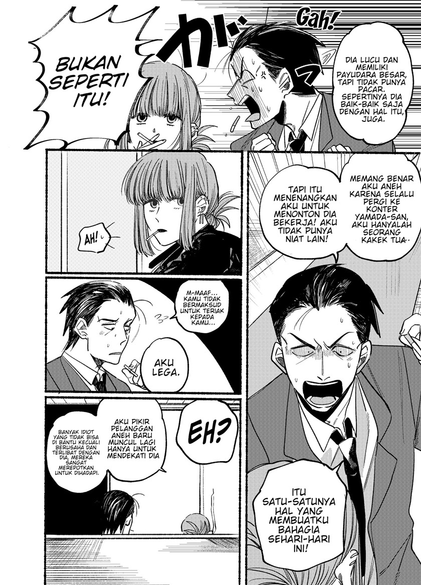 A Story About Smoking at the Back of the (Supermarket Super no Ura de Yani Suu Futari) Chapter 01 Gambar 10