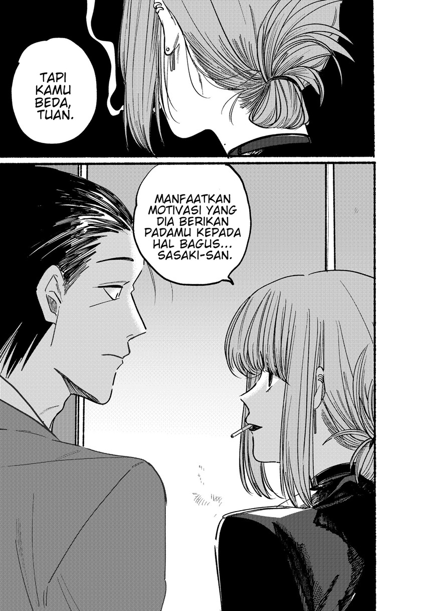 A Story About Smoking at the Back of the (Supermarket Super no Ura de Yani Suu Futari) Chapter 01 Gambar 11