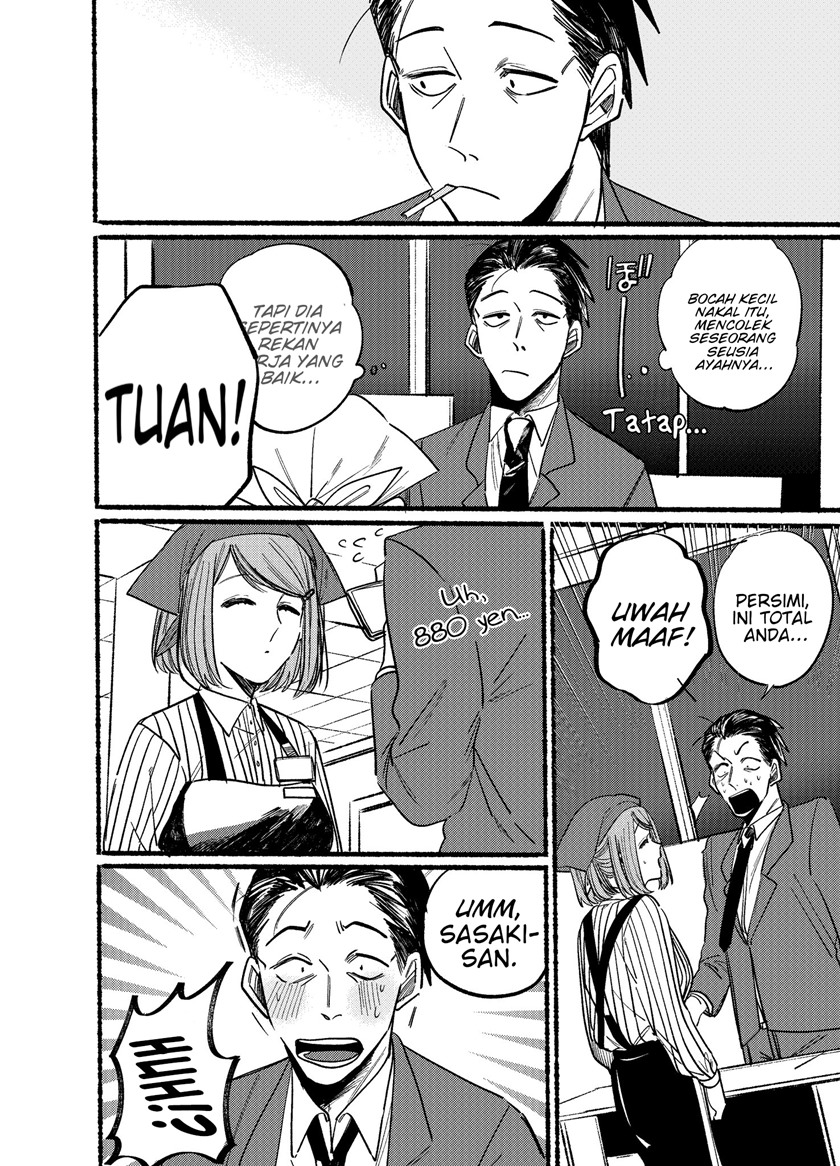 A Story About Smoking at the Back of the (Supermarket Super no Ura de Yani Suu Futari) Chapter 01 Gambar 12