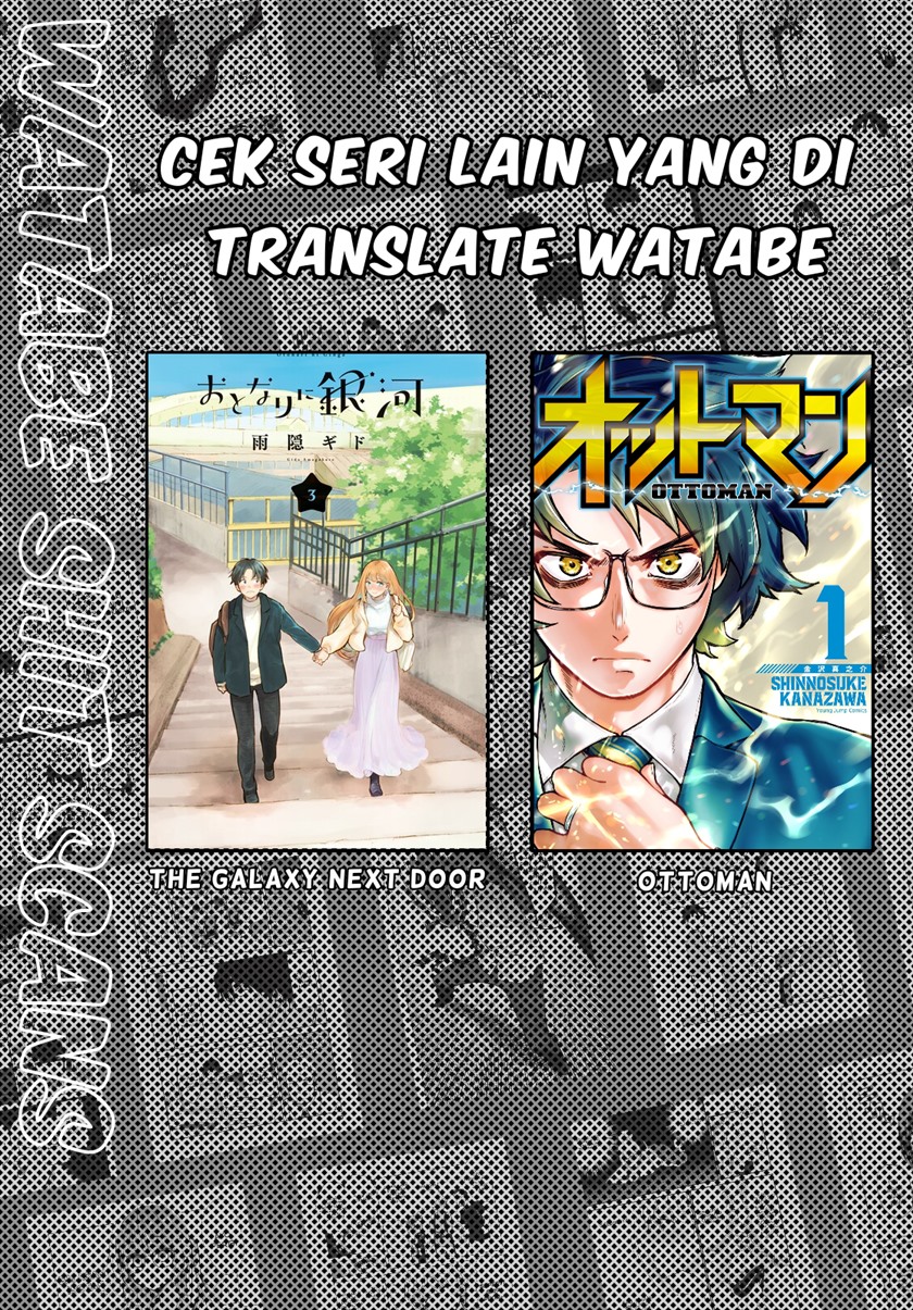 A Story About Smoking at the Back of the (Supermarket Super no Ura de Yani Suu Futari) Chapter 01 Gambar 16