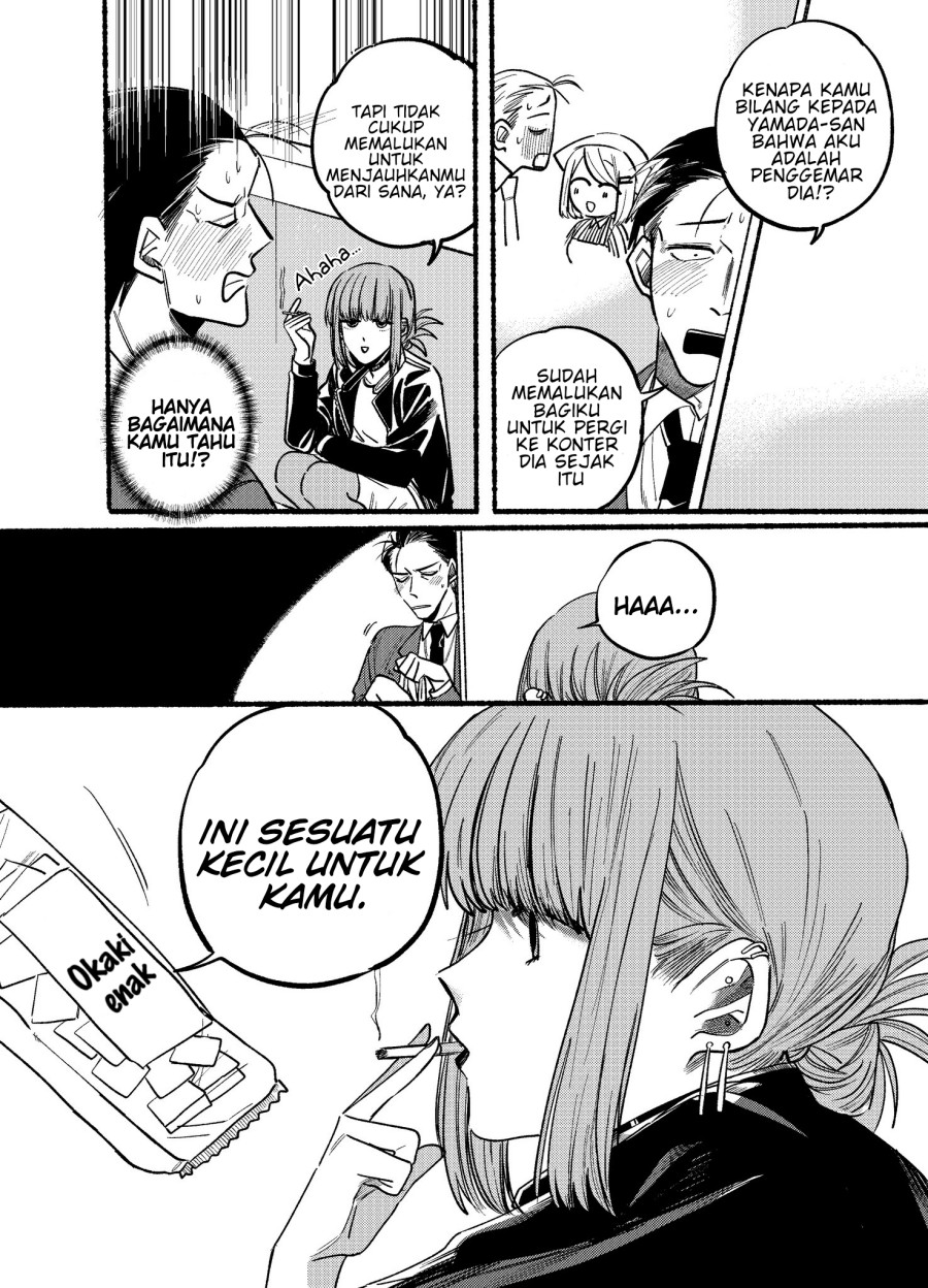 A Story About Smoking at the Back of the (Supermarket Super no Ura de Yani Suu Futari) Chapter 02 Gambar 4