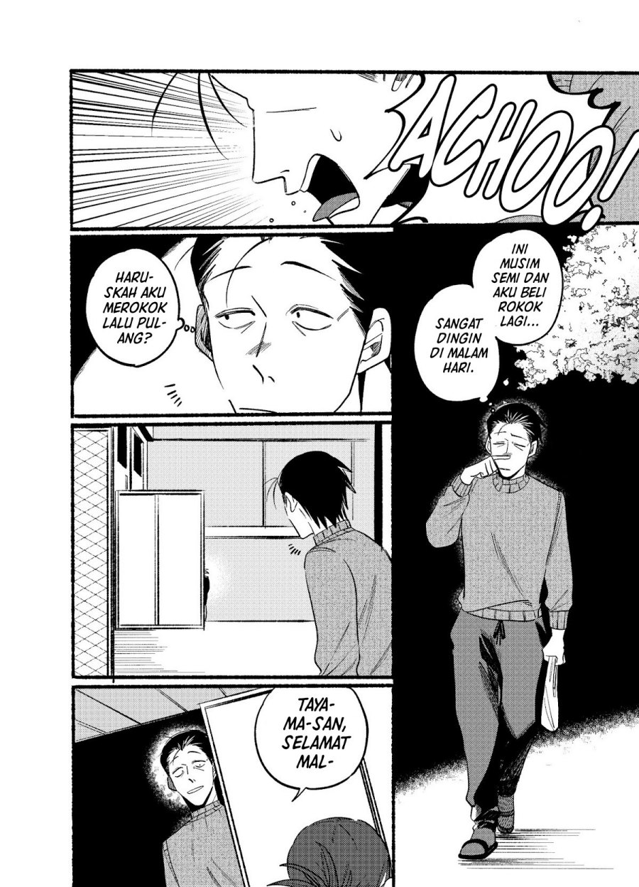 A Story About Smoking at the Back of the (Supermarket Super no Ura de Yani Suu Futari) Chapter 06 Gambar 3