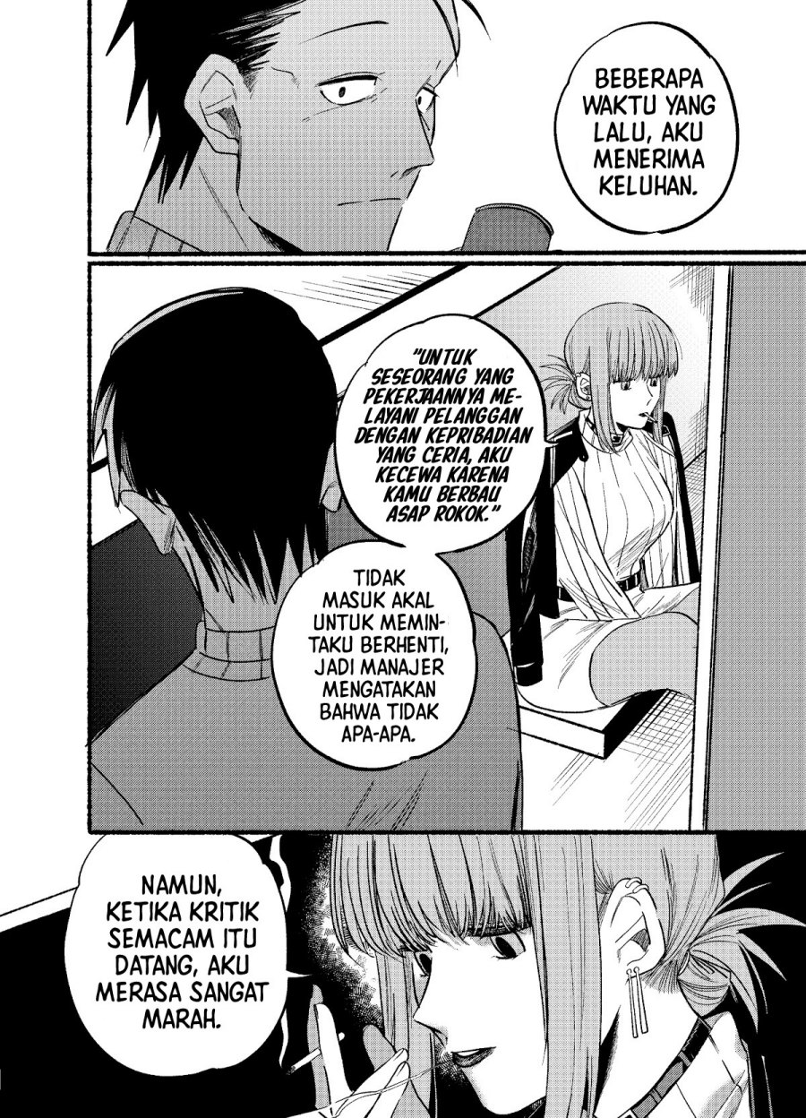 A Story About Smoking at the Back of the (Supermarket Super no Ura de Yani Suu Futari) Chapter 06 Gambar 7