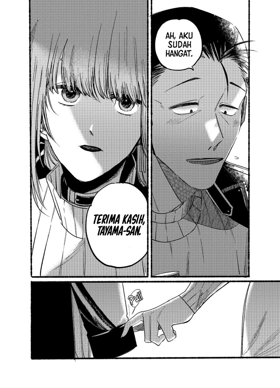 A Story About Smoking at the Back of the (Supermarket Super no Ura de Yani Suu Futari) Chapter 06 Gambar 11