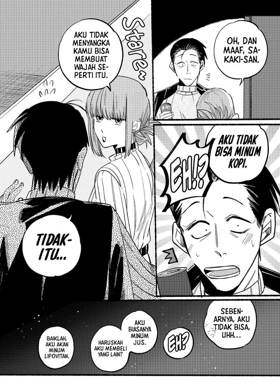 A Story About Smoking at the Back of the (Supermarket Super no Ura de Yani Suu Futari) Chapter 06 Gambar 13