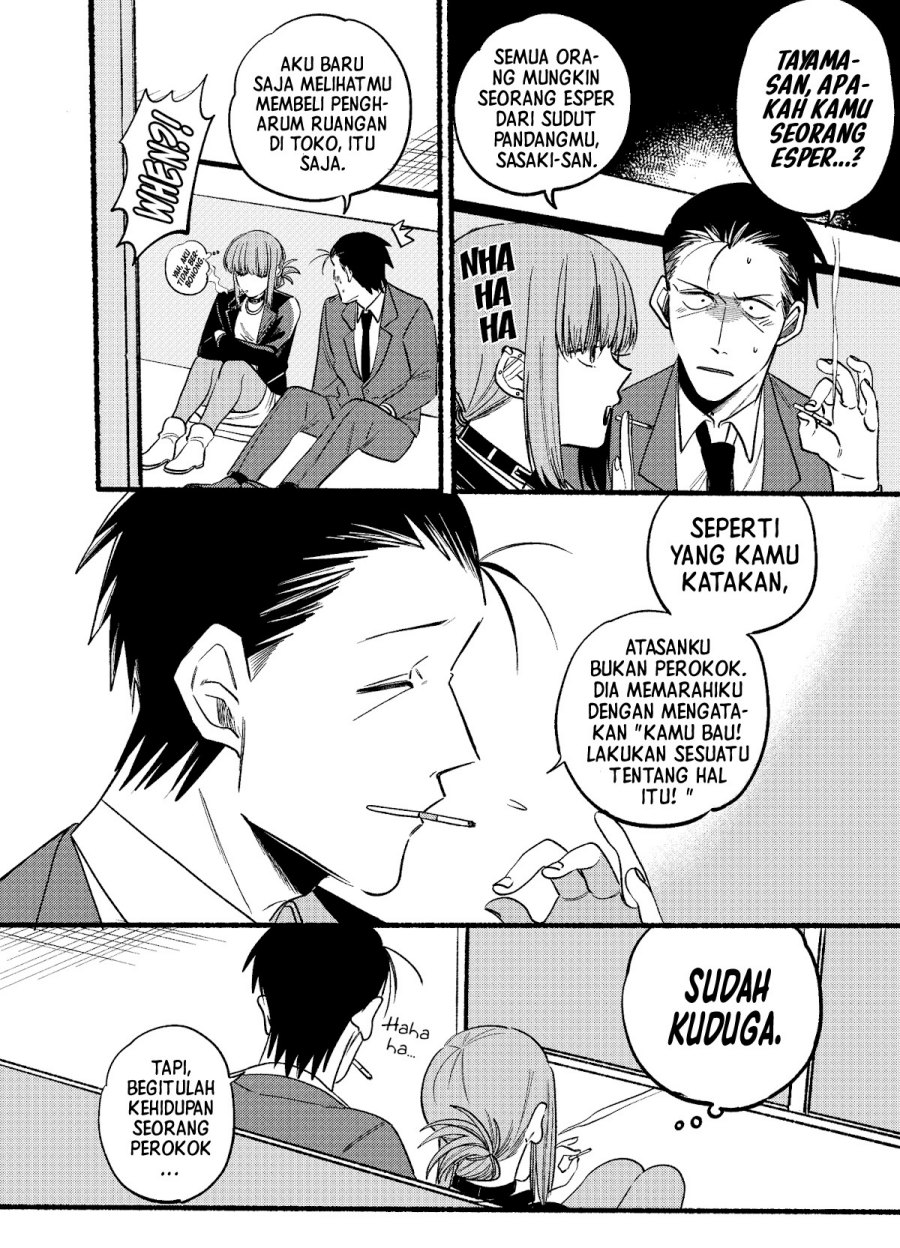 A Story About Smoking at the Back of the (Supermarket Super no Ura de Yani Suu Futari) Chapter 07 Gambar 5