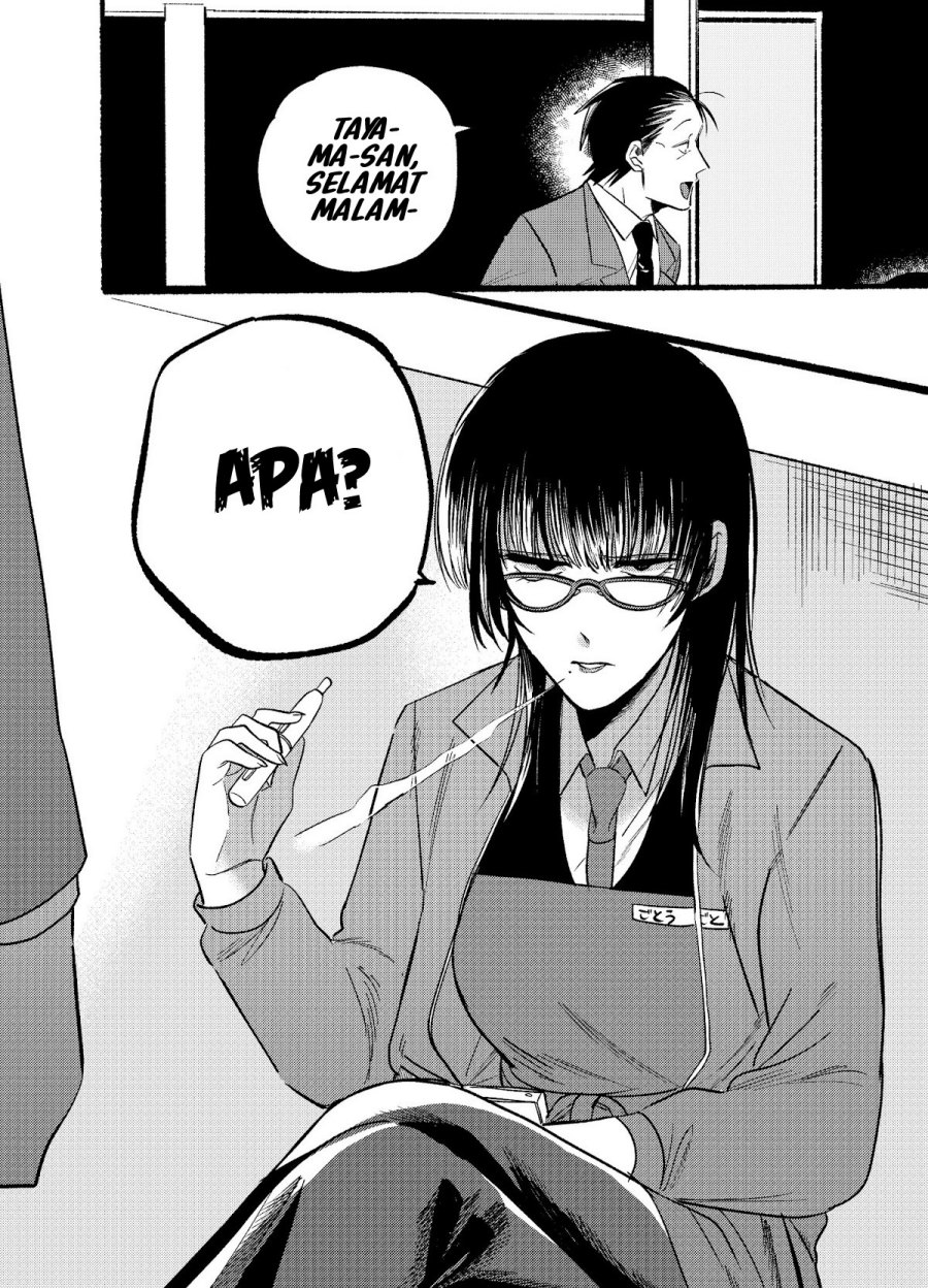 A Story About Smoking at the Back of the Supermarket (Super no Ura de Yani Suu Futari) Chapter 08 Gambar 3