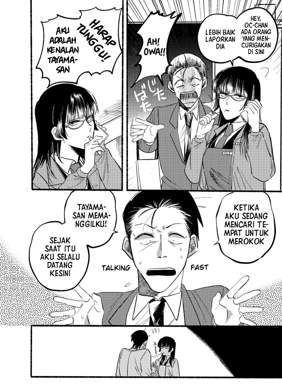 A Story About Smoking at the Back of the Supermarket (Super no Ura de Yani Suu Futari) Chapter 08 Gambar 5