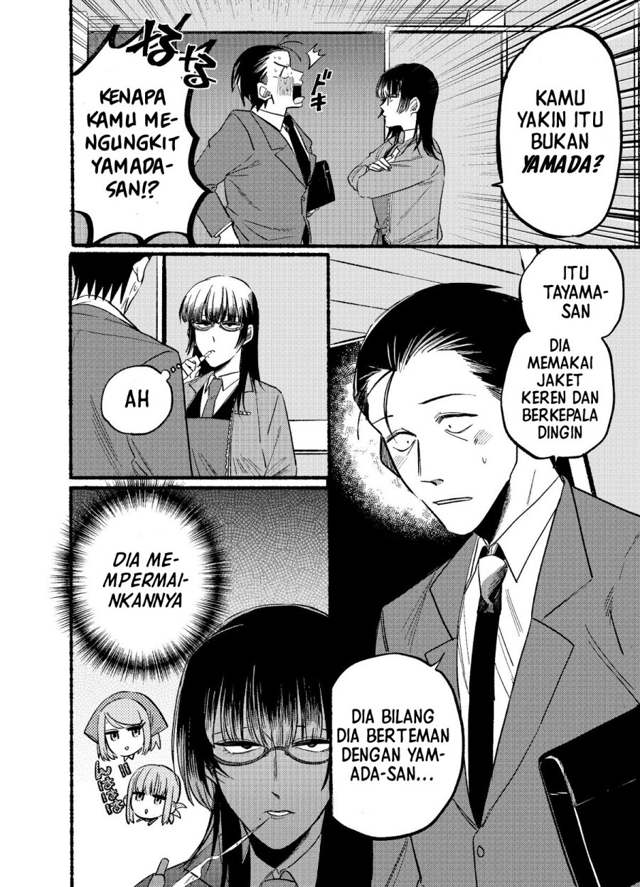 A Story About Smoking at the Back of the Supermarket (Super no Ura de Yani Suu Futari) Chapter 08 Gambar 7
