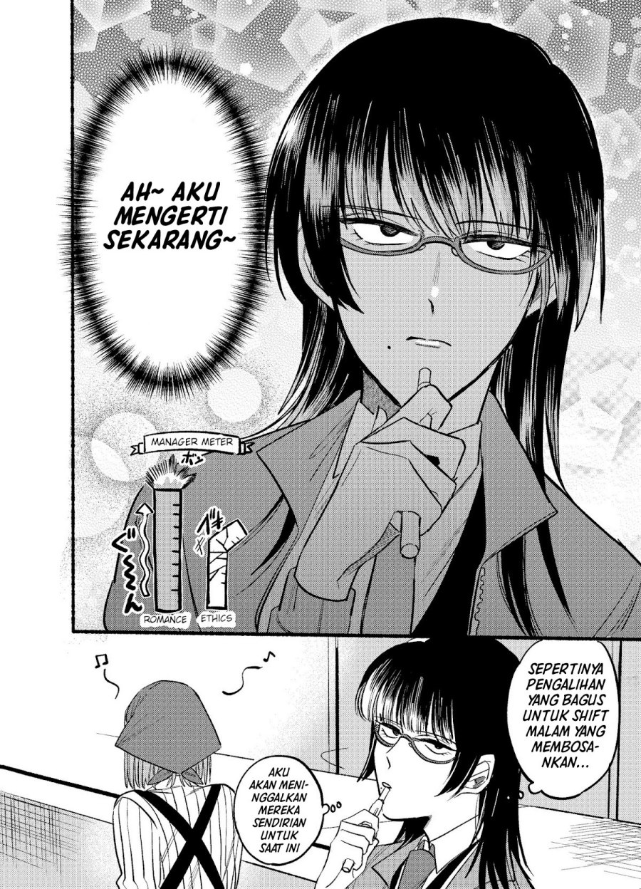 A Story About Smoking at the Back of the Supermarket (Super no Ura de Yani Suu Futari) Chapter 08 Gambar 13
