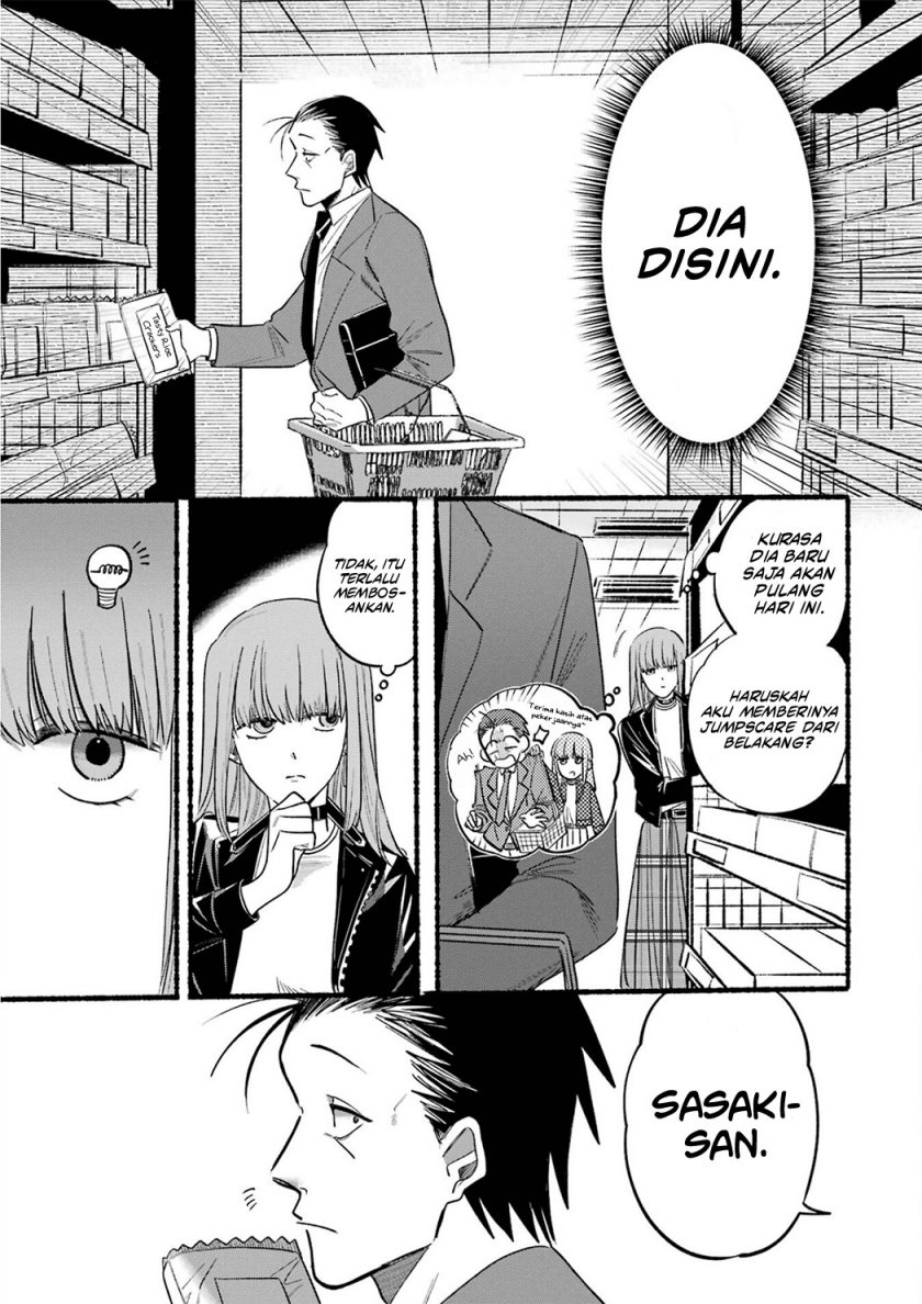 A Story About Smoking at the Back of the (Supermarket Super no Ura de Yani Suu Futari) Chapter 11 Gambar 4