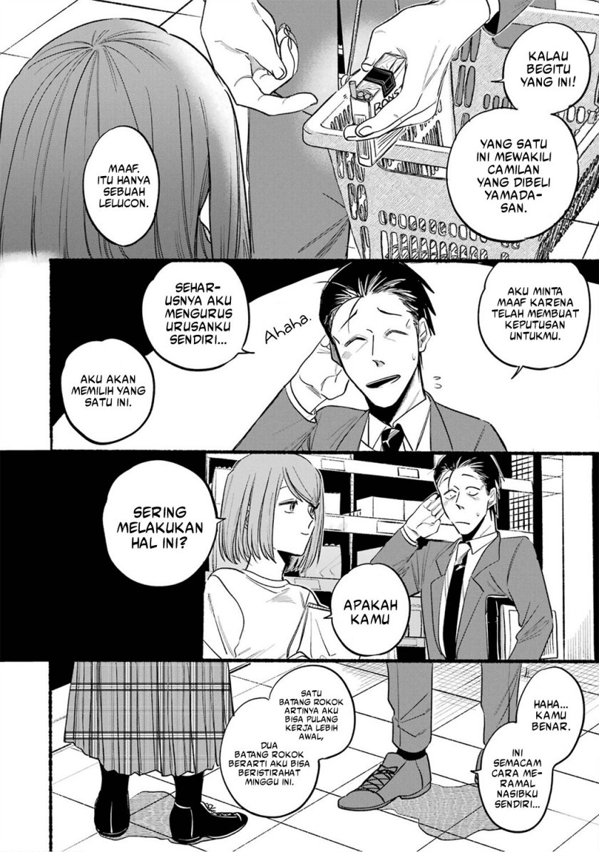 A Story About Smoking at the Back of the (Supermarket Super no Ura de Yani Suu Futari) Chapter 11 Gambar 9