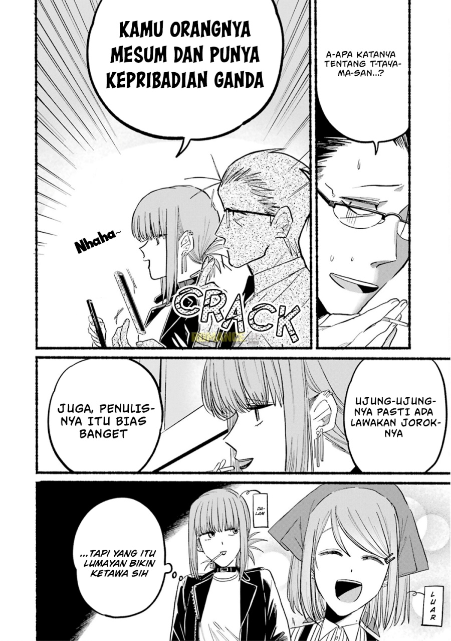 A Story About Smoking at the Back of the (Supermarket Super no Ura de Yani Suu Futari) Chapter 13 Gambar 5