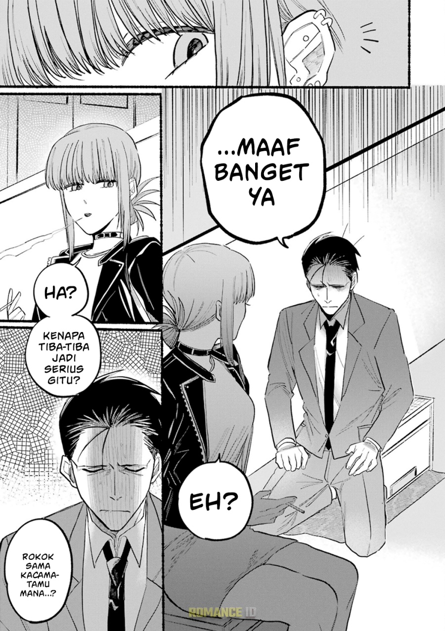 A Story About Smoking at the Back of the (Supermarket Super no Ura de Yani Suu Futari) Chapter 13 Gambar 6