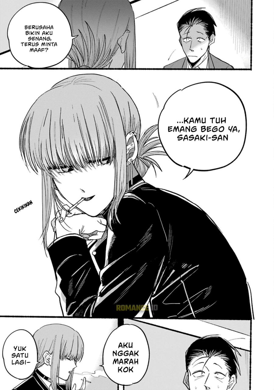 A Story About Smoking at the Back of the (Supermarket Super no Ura de Yani Suu Futari) Chapter 13 Gambar 8