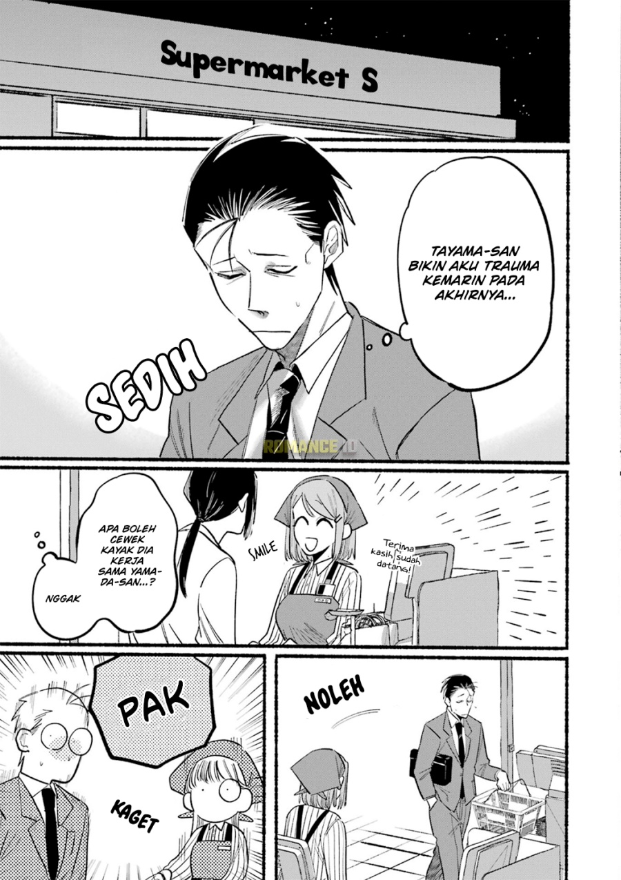 A Story About Smoking at the Back of the (Supermarket Super no Ura de Yani Suu Futari) Chapter 13 Gambar 12