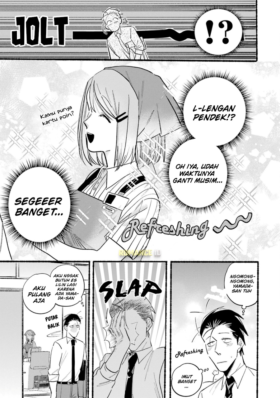 A Story About Smoking at the Back of the (Supermarket Super no Ura de Yani Suu Futari) Chapter 14 Gambar 4