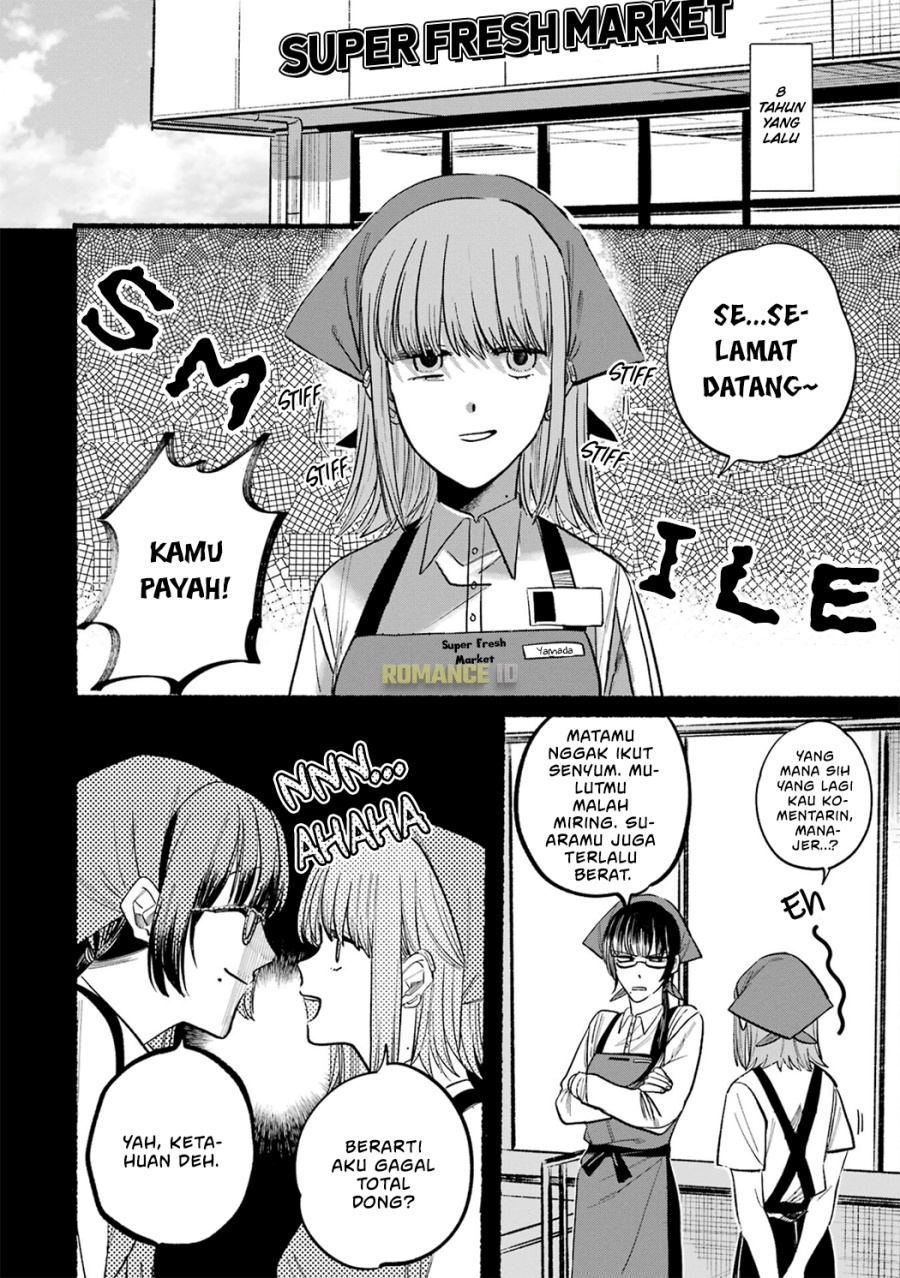 A Story About Smoking at the Back of the (Supermarket Super no Ura de Yani Suu Futari) Chapter 16.5 Gambar 3